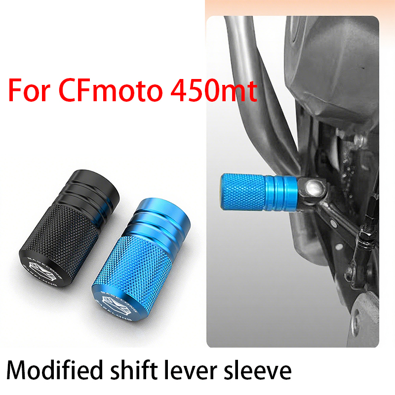 Motorcycle Gear Change - For CFmoto 450mt,Motorcycle modification shift lever
